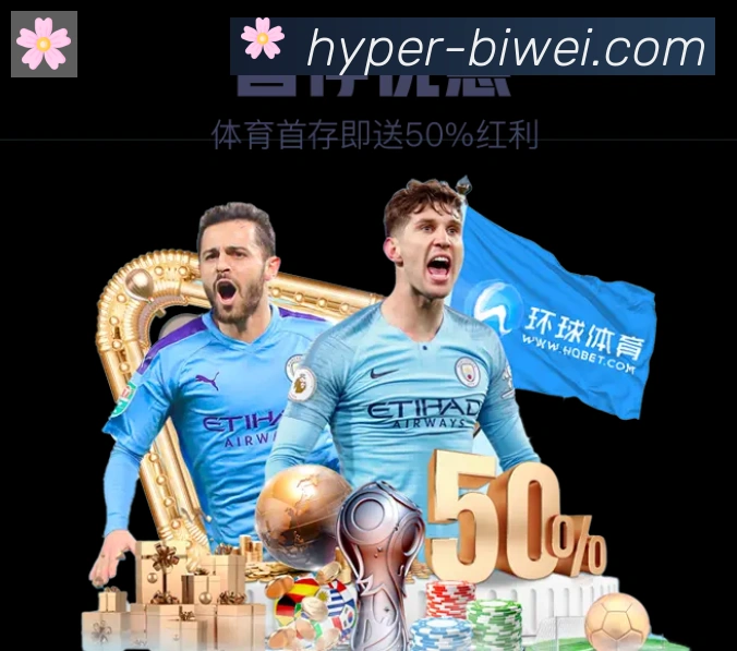 必威体育品牌故事